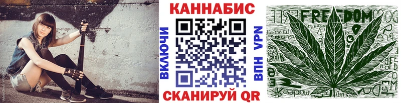 Наркошоп купить МАРИХУАНА Кокаин Гашиш Мефедрон Валдай