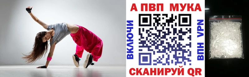 Купить закладки Валдай Alpha-PVP СК КРИС