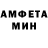 МЕТАДОН кристалл PoNoSuK 20