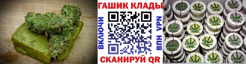 Печенье с ТГК марихуана  Купить  Валдай 