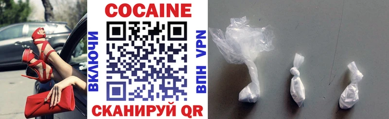 COCAIN 98% Валдай
