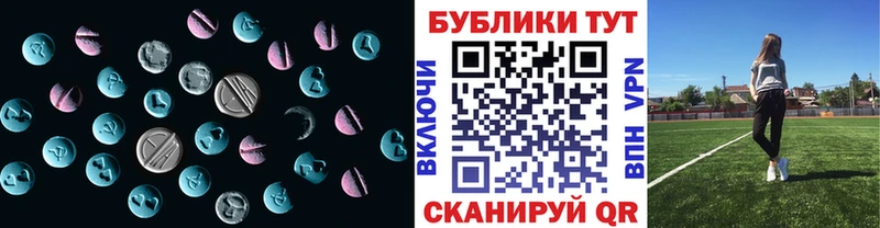 ЭКСТАЗИ MDMA  Купить закладки  Валдай 