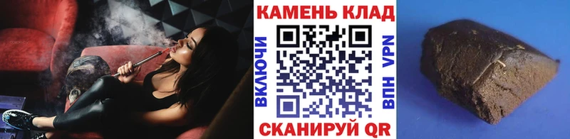 Купить где Валдай ГАШИШ хэш