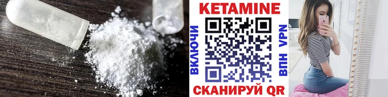 Купить  Валдай  Кетамин ketamine 