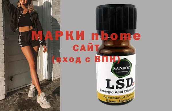 соль курить ск Киреевск