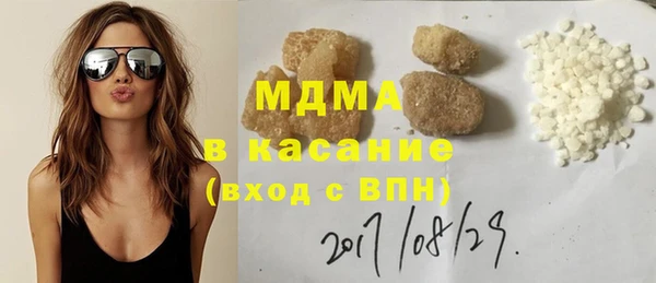 apvp Кинешма