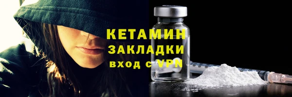 марки nbome Киренск