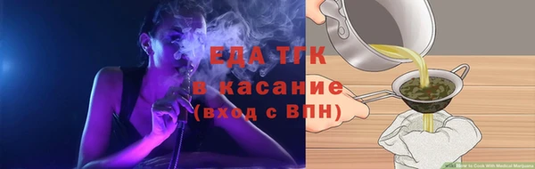 соль курить ск Киреевск