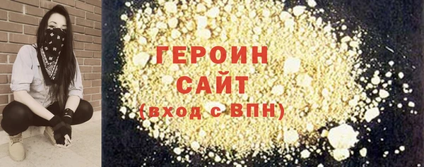 соль курить ск Киреевск