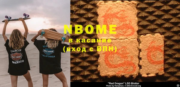 марки nbome Киренск