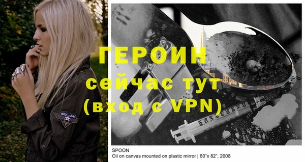 марки nbome Киренск