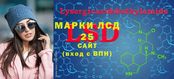 мяу мяу кристалл Козельск