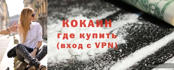 соль курить ск Киреевск