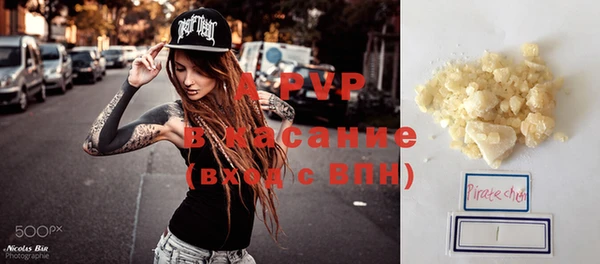 apvp Кинешма