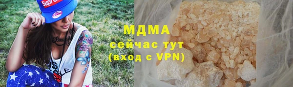 марки nbome Киренск
