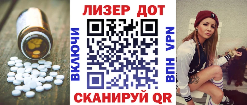Купить закладки  Валдай  LSD-25 экстази ecstasy 