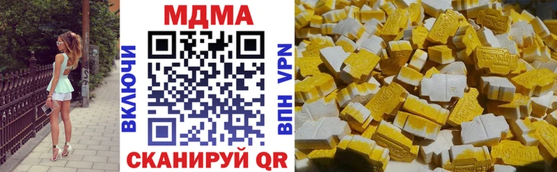 Купить где  Валдай  MDMA Molly 