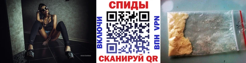 Первитин винт  Купить  Валдай 