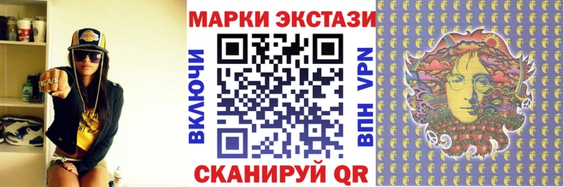 Марки N-bome 1,8мг  Купить закладки  Валдай 