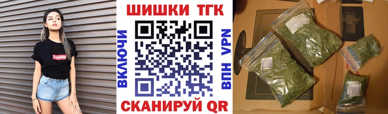 Купить  Валдай  Бошки марихуана семена 